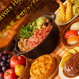 オータムビュッフェのサムネイル