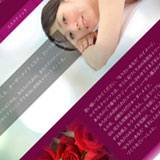 エレガントなエステサイトのサムネイル