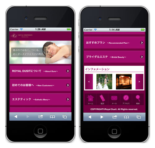 エレガントなエステサイトのスマートフォンサイトのイメージ