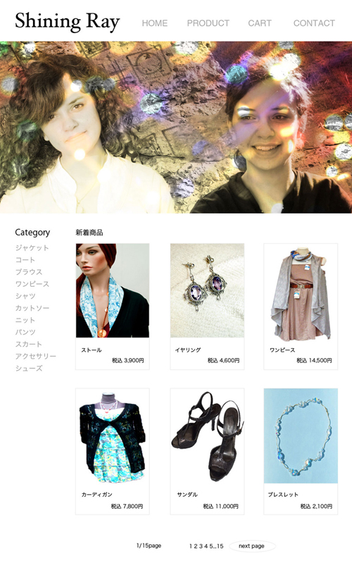 レディースアパレルECサイトのイメージ